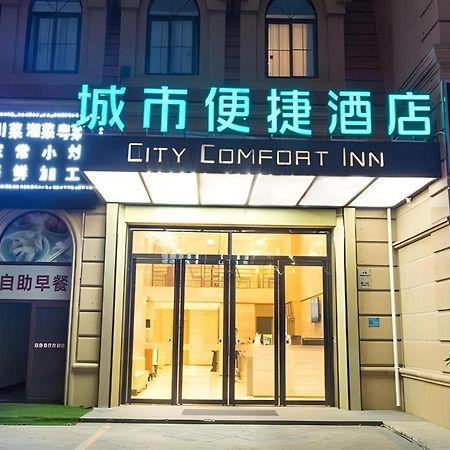 City Comfort Inn Beihai Yintan International Ferry Terminal Екстер'єр фото